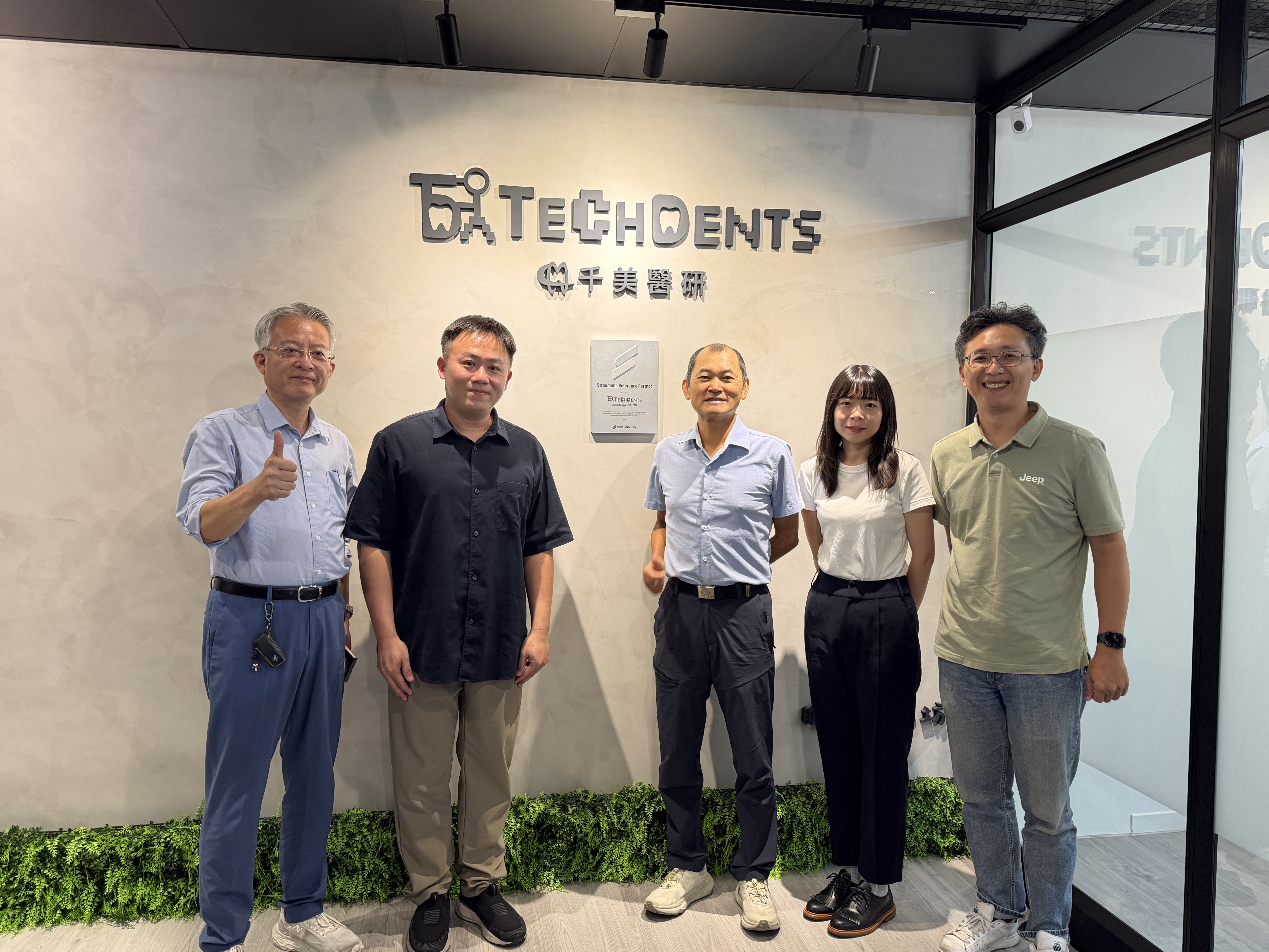艾城市攜手千美醫研 啟動AI導入與永續數位轉型諮詢訪視